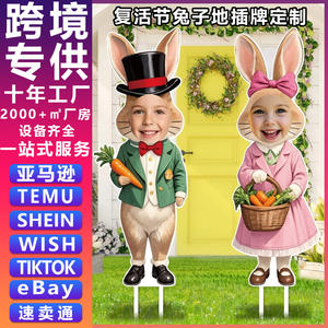 Grand lapin et poussin gonflables de Pâques transfrontaliers avec lumières LED pour la décoration de patio extérieur et de jardin de printemps - Product Image 4