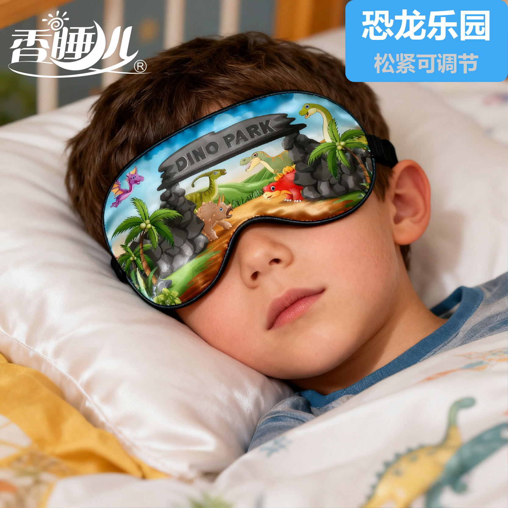 สวนไดโนเสาร์แบบปรับได้เวอร์ชันพรีเมียม