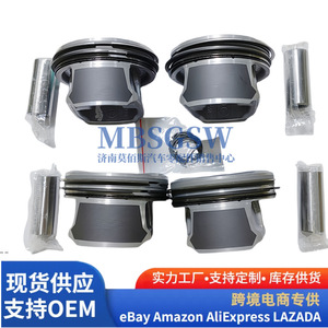 Pistons N14B16 11257566019, segments de piston de haute qualité, matériau conforme aux normes nationales, pour pièces de moteur - Product Image 4