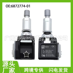 Tire Pressure Sensor 433MHz External For Mercedes-Benz GLCE300 Car Fitment - Product Image 5