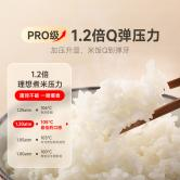 Pour <span class=keywords><strong>Xiaomi</strong></span> Mi Home Smart IH Cuiseur à <span class=keywords><strong>Riz</strong></span> P1 3L Blanc - Product Image 3