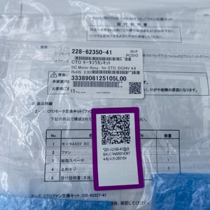 Shima-dzu 228-62350-41 Motor Replacement Kit Original Analytical Instrument Maintenance Component - Product Image 4