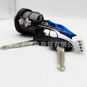 Interruptor de encendido Hyundai 819052H230 819202HB00 para Elantra HD 06, pieza de repuesto - Product Image 1