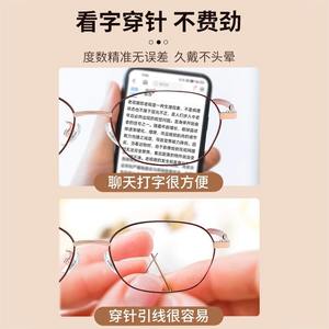 แว่นตาอ่านหนังสือดันหยาง 18132 กรอบโลหะผสมเลนส์พีซีป้องกันแสงสีฟ้าสำหรับผู้สูงอายุ ทั้งชายและหญิง วิสัยทัศน์ความละเอียดสูง - Product Image 1
