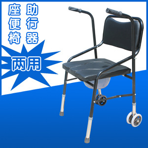 Assistive Commode <b>Chair</b> With <b>Wheels</b> Black Pulley High Carbon Steel For Elderly Pregnant Disabled Patients - Product Image 1