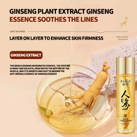 Eau d'essence de ginseng KUGE, essence dorée, anti-rides, hydratante, raffermissante, anti-âge, essence pour le visage au ginseng