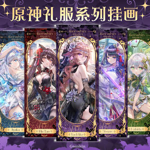 โปสเตอร์ติดผนังลายอนิเมะ <span class=keywords><strong>Genshin</strong></span> <span class=keywords><strong>Impact</strong></span> ขนาด 70*25 ซม. 94 แบบ  ซีรีส์ตัวละคร อัลเบโด้ กันยู วานติ จงลี่ เคฉิง สำหรับตกแต่งผนัง - Product Image 2