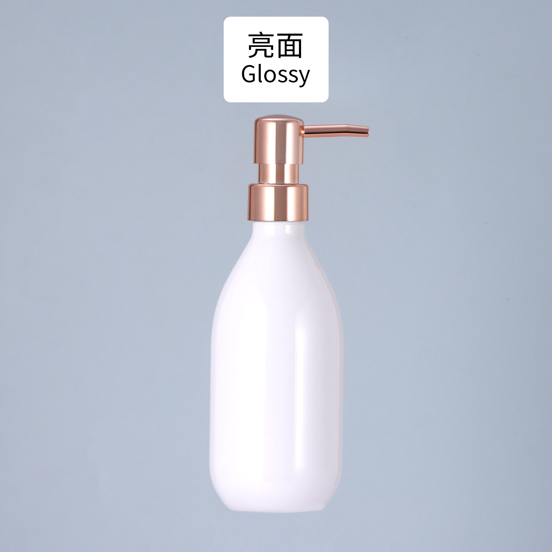 ขวดเพิ่มความกระจ่างใส หัวปั๊มสีโรสโกลด์ UV