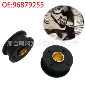 Buje de Goma con Brida de 16 mm de Diámetro y 30 mm de Longitud para Palanca de Cambios de Kia, Hyundai y Mitsubishi - Product Image 2