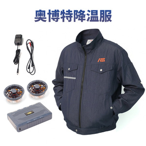 Aubert <b>Cooling</b> <b>Jacket</b> Navy Blue Long Sleeve Fan Enhanced Work Wear Manufacturing Protection Unisex Mandarin Collar - Product Image 5