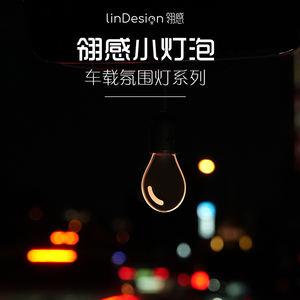 Lumière LED <span class=keywords><strong>d</strong></span>'<span class=keywords><strong>ambiance</strong></span> automobile bimode, <span class=keywords><strong>lampe</strong></span> <span class=keywords><strong>d</strong></span>'<span class=keywords><strong>ambiance</strong></span> portable suspendue pour la <span class=keywords><strong>d</strong></span>écoration intérieure de l'automobile - Product Image 4