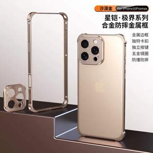 เคสกันกร<span class=keywords><strong>ะ</strong></span>แทกโลห<span class=keywords><strong>ะ</strong></span>หรูหราสำหรับ <span class=keywords><strong>iPhone</strong></span> 17 Air 17 16 15 14 13 <span class=keywords><strong>12</strong></span> Pro Max พร้อมกรอบอ<span class=keywords><strong>ะ</strong></span>ลูมิเนียมป้องกัน + ฟิล์มกันรอยเลนส์โลหะ - Product Image 5