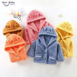 Hao Baby Children's Autumn and Winter 2022 New Plush Hooded Cardigan Boys and Girls Top Plus Velvet Thick Comfortable Jacket