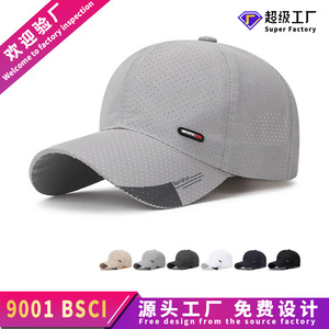 Baseball Cap Unisex Mesh Breathable Sun Protection Outdoor Sports Hat Black - Product Image 5