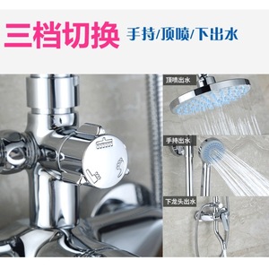 Robinet de douche à trois vitesses, vanne de distribution d'eau, interrupteur de commande, convertisseur de vanne, noyau de vanne pour accessoire de salle de bain - Product Image 4