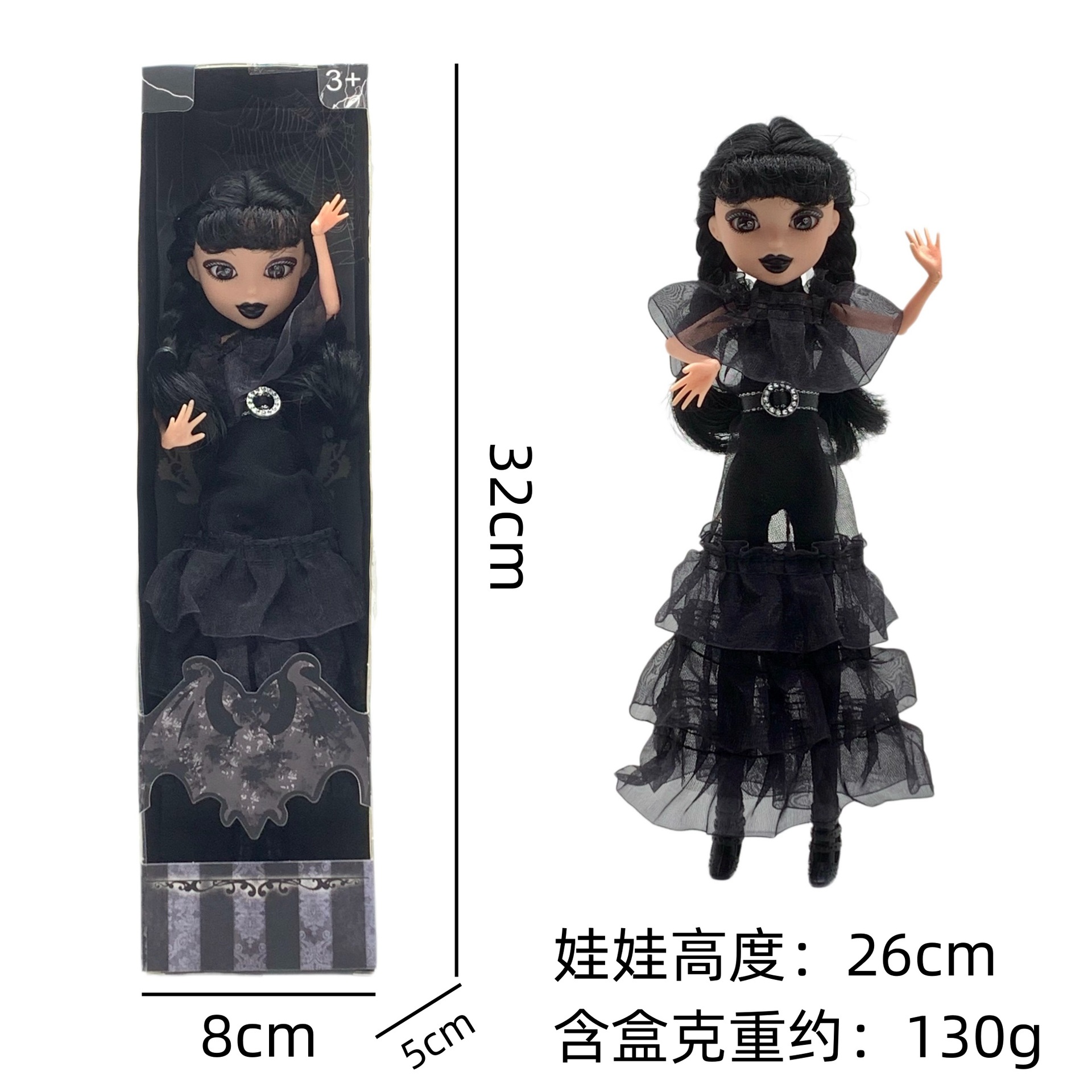 Robe noire double tresse 10 pouces deuxième génération 11 articulations