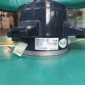 Moteur électrique extérieur Chigo A050501000204 R0 DC 3 fils cuivre MDR 9538 910 Pièce d'accessoire de réfrigération 1020702 - Product Image 1