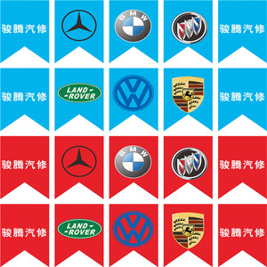 ธงโลโก้รถยนต์ ผ้าโพลีเอสเตอร์ พิมพ์ดิจิทัล ผลิตตามสั่ง สำหรับโชว์รูม 4S ร้านค้าตัวแทนจำหน่าย ฉลองครบรอบ เปิดร้านใหม่ - Product Image 4