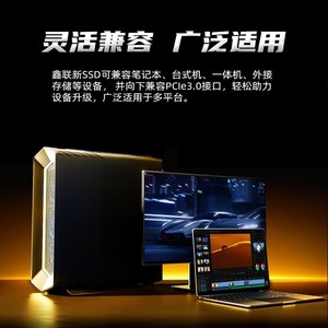 Xinlian Nieuwe T5 M.2 NVMe SSD 1TB PCIe 3.0 voor Desktop en Laptop - Product Image 5