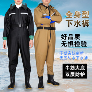 Traje de trabajo unisex impermeable de PVC para acuicultura, exploración de la playa y excavación de raíces de loto. - Product Image 2