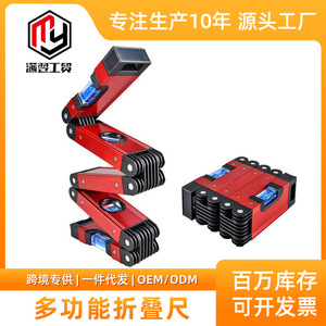 Multi Functional Folding Spirit Level 113 Cm Aluminum Alloy For Woodworking Plumbing Measurement - Product Image 5