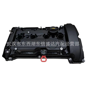 ฝาครอบวาล์ว Citron Peugeot 1.6T 9812828980 พลาสติกพร้อมปะเก็นสำหรับซ่อมเครื่องยนต์ - Product Image 2