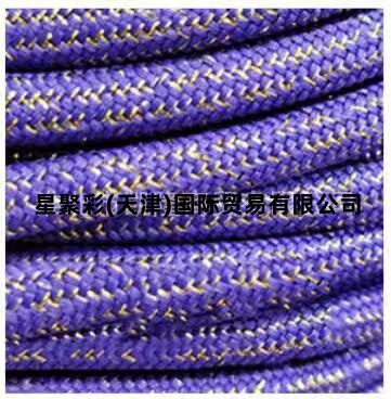 N°8 violet violet