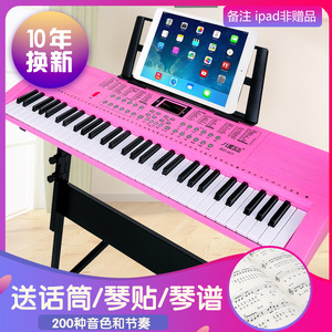 คีย์บอร์ดอิเล็กทรอนิกส์ 61 คีย์สำหรับเด็กของเล่นเพื่อการศึกษาพร้อมปุ่มเรืองแสงและขาตั้งสำหรับเด็กอายุ 5-14 ปี - Product Image 4