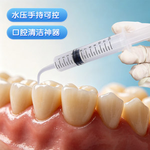 Bovate <b>Silicone</b> Rubber Delivery Device 12ml Dental Curved Syringe Oral Irrigation <b>Tool</b> - Product Image 2