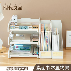 Nash File <b>Rack</b> 3 Tier Standing Desktop Organizer <b>Plastic</b> Office File Storage Holder - Product Image 2