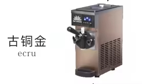 モーター付き商業用ソフトクリームマシン シングルノズルミニメーカー 220V/110V - Product Image 6