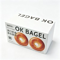 Boîte d'emballage alimentaire pliante à double rabat en carton blanc pour pain, bagels, pâtisseries