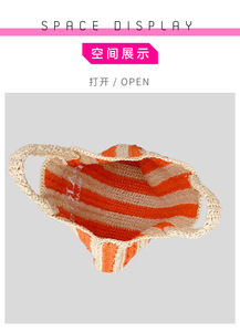 <span class=keywords><strong>2026</strong></span>年流行趋势定制徽标女式户外轻质沙滩草编包双手柄条纹中国制造编织手提包 - Product Image 5