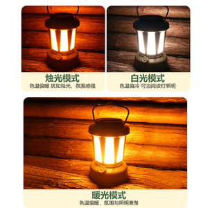 Lampe de camping rétro rechargeable à énergie solaire, lumière blanc chaud, 1200 mAh, pour le camping et la maison - Product Image 3