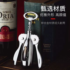 Juego de abridores de vino de acero inoxidable, sacacorchos multifuncional para uso en el hogar y bar. - Product Image 2