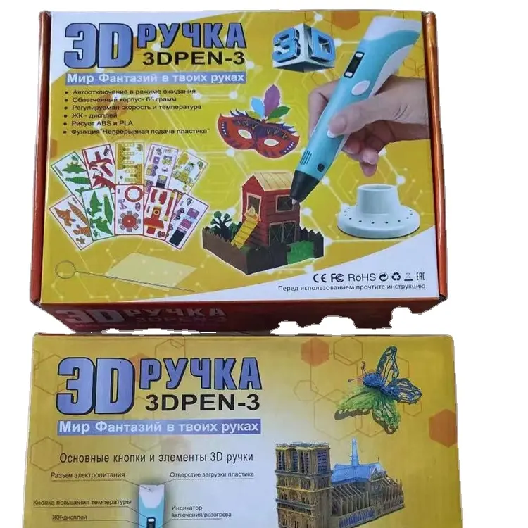 3D Pen 3 With Russian Language Package And Drawing Templates Book Pla Filament Refills 3D Pen V3 Set