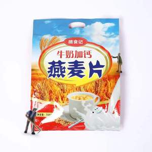 Bevanda istantanea per colazione al <span class=keywords><strong>latte</strong></span> <span class=keywords><strong>di</strong></span> mucca e farina d'avena, bevanda istantanea per studenti, bustine nutrienti ricche <span class=keywords><strong>di</strong></span> sostanze essenziali - Product Image 6