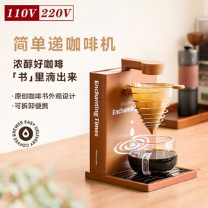 Drip <b>Coffee</b> Maker Flatbed Design Foldable Home Use <b>Coffee</b> Color Rectangle Shape With Tray - Product Image 3