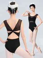 Leotardos de nailon con malla para mujer, sin mangas, con espalda retorcida, para adultos, para ballet.