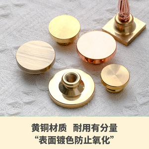 Sello de Cera Redondo Suidis con Cabeza de Cobre para Manualidades, Sellado de Papel y Diarios - Product Image 5