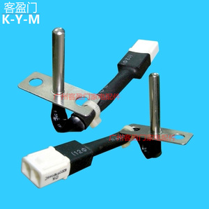 Capteur de température Lg 6322fr2046f pour machines à laver à chargement frontal, accessoire de sonde - Product Image 2
