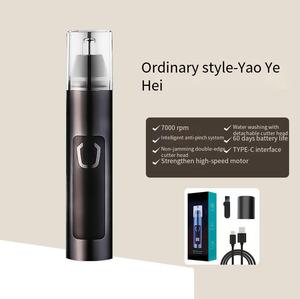 Máquina Profesional Personalizada para Depilación de Orejas, Inalámbrica, Negra, Sin Dolor, Recargable, Recortadora Eléctrica de Vello Nasal para Hombres - Product Image 5