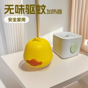 เครื่องไล่ยุงไฟฟ้าแบบเสียบปลั๊กพร้อมเครื่องกระจายกลิ่นสำหรับใช้ในบ้าน มีสารพิษน้อย บรรจุ 400 ขวดต่อกล่อง - Product Image 2