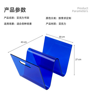 Expositor de Revistas Creativo de Acrílico Personalizado, Soporte para Libros y Periódicos, Estilo Nórdico Minimalista, para Sala de Estar o Dormitorio, Diseño Popular en Internet - Product Image 4