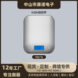 Báscula de Cocina Electrónica Portátil de Acero Inoxidable, 5 kg/1 g, Alta Precisión para Uso Doméstico, para Hornear Pan y Bollos al Vapor - Product Image 5