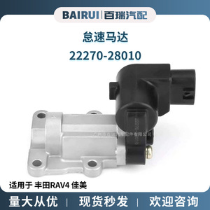 Motor de Ralentí 22270-28010 para Toyota RAV4 Camry 2001-2004 Transmisión Manual - Product Image 5