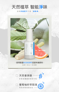 สเปรย์ระงับกลิ่นกายและน้ำหอมบำรุงผิว Befanty ปราศจากอะลูมิเนียม ปกป้องกลิ่นกาย สำหรับผิวแพ้ง่าย ใช้ได้ทั้งชายและหญิง ขนาด 2.0 ออนซ์ ไม่ทิ้งคราบ - Product Image 3