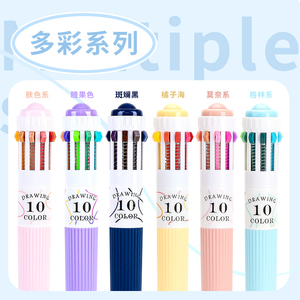 Stylos gel colorés de grande capacité, en plastique, longue durée, multicolores, non toxiques, encre à séchage rapide, pour marquage de documents et <span class=keywords><strong>dessin</strong></span> - Product Image 5