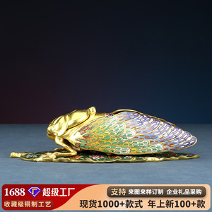 Presse-papiers en cuivre émaillé cloisonné motif cigale, décoration traditionnelle pour bureau et maison, cadeau - Product Image 5