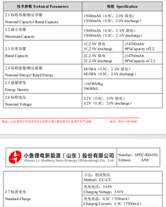 Orijinal LFP32140-15000LC 3.2V 15Ah 2C Şarj Edilebilir Lityum-iyon Pil Yüksek Performanslı 32140 Elektrikli Scooter Pili - Product Image 6